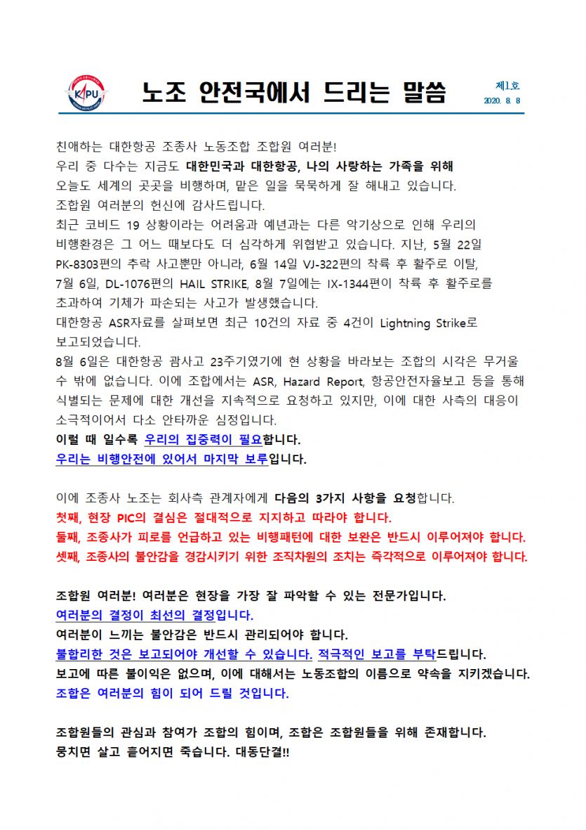 d09a9ed698203cb769214cad441c57de_1597042403_2161.png